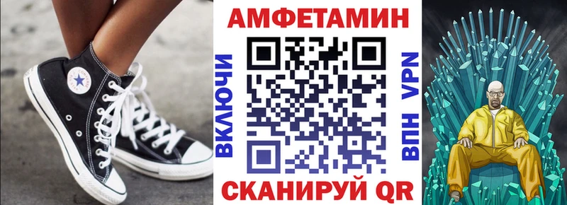Купить закладки  Лесной  Амфетамин VHQ 