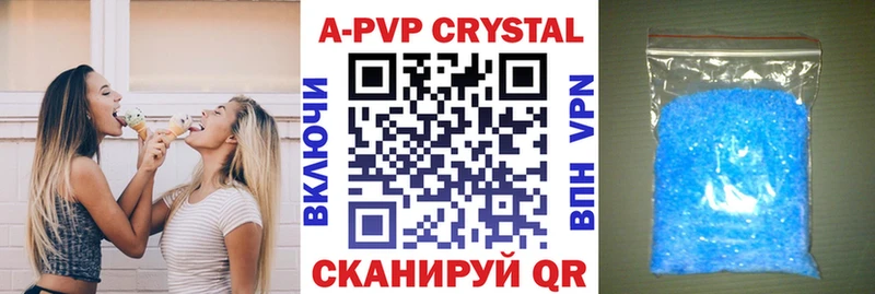 Alpha-PVP кристаллы Купить закладки Лесной