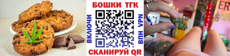 Купить где  Лесной  Еда ТГК марихуана 