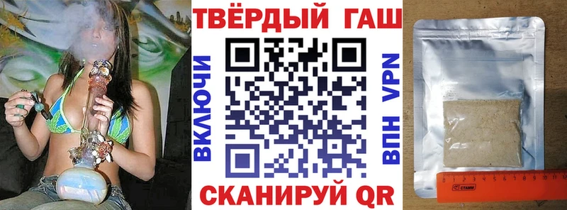 Купить где Лесной Гашиш Изолятор
