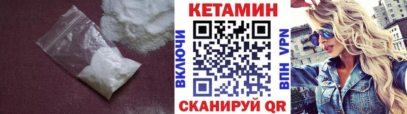 Кетамин VHQ Лесной