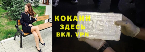 MESCALINE Нефтекумск