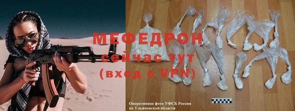 MESCALINE Нефтекумск