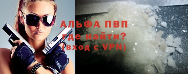 эйфоретик Новокубанск