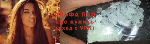 альфа пвп Нея