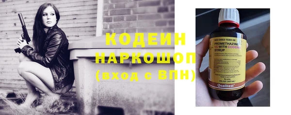 эйфоретик Новокубанск