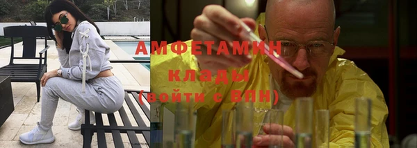 эйфоретик Новокубанск