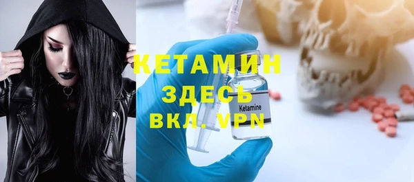 MESCALINE Нефтекумск