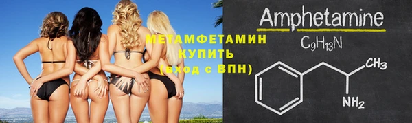 эйфоретик Новокубанск