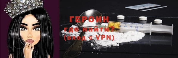 MESCALINE Нефтекумск