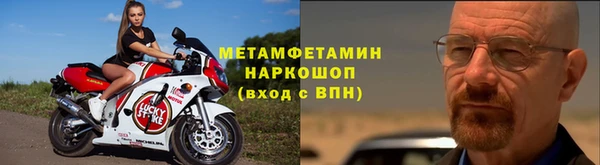 spice Новодвинск