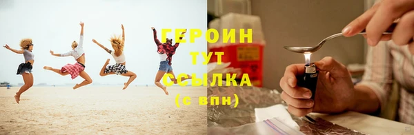 spice Новодвинск