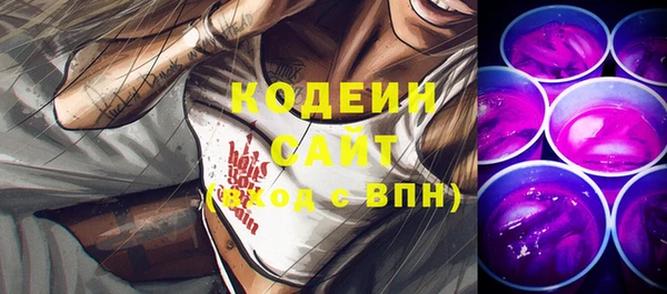 эйфоретик Новокубанск