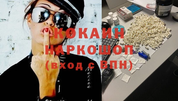 эйфоретик Новокубанск