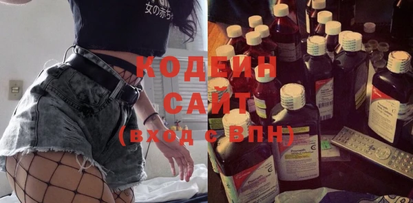 эйфоретик Новокубанск