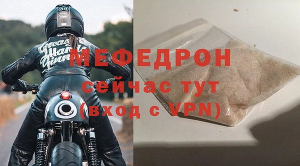 MESCALINE Нефтекумск