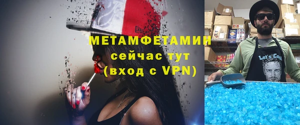эйфоретик Новокубанск