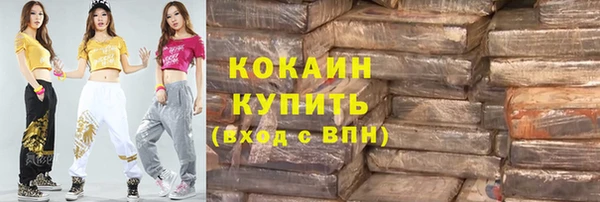 эйфоретик Новокубанск