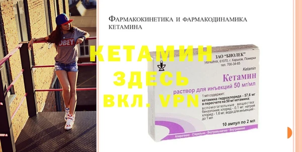 эйфоретик Новокубанск