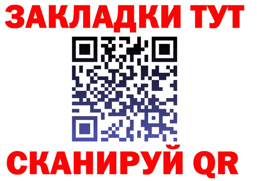 ТГК вейп зеркало это MEGA Лесной