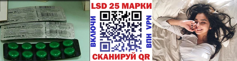 Купить закладки Лесной Лсд 25 экстази ecstasy