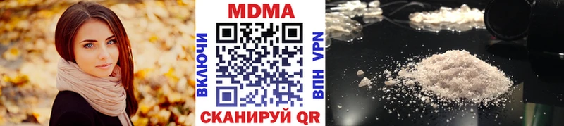 Купить где  Лесной  MDMA VHQ 