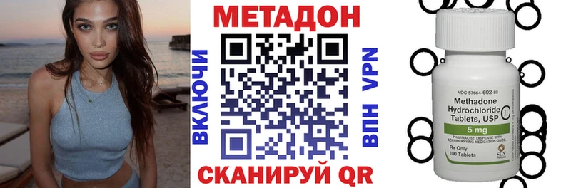 Купить закладки  Лесной  Метадон белоснежный 