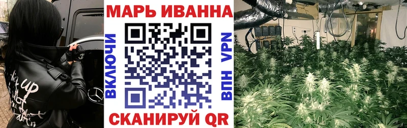 Купить закладки  Лесной  Шишки марихуана конопля 